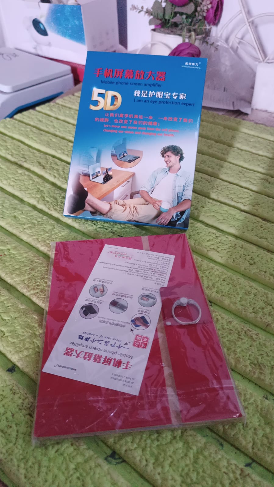 5d Hd Mobile Phone Screen Magnifier Amplifier (1 Pc 8 Inch) - Essentials