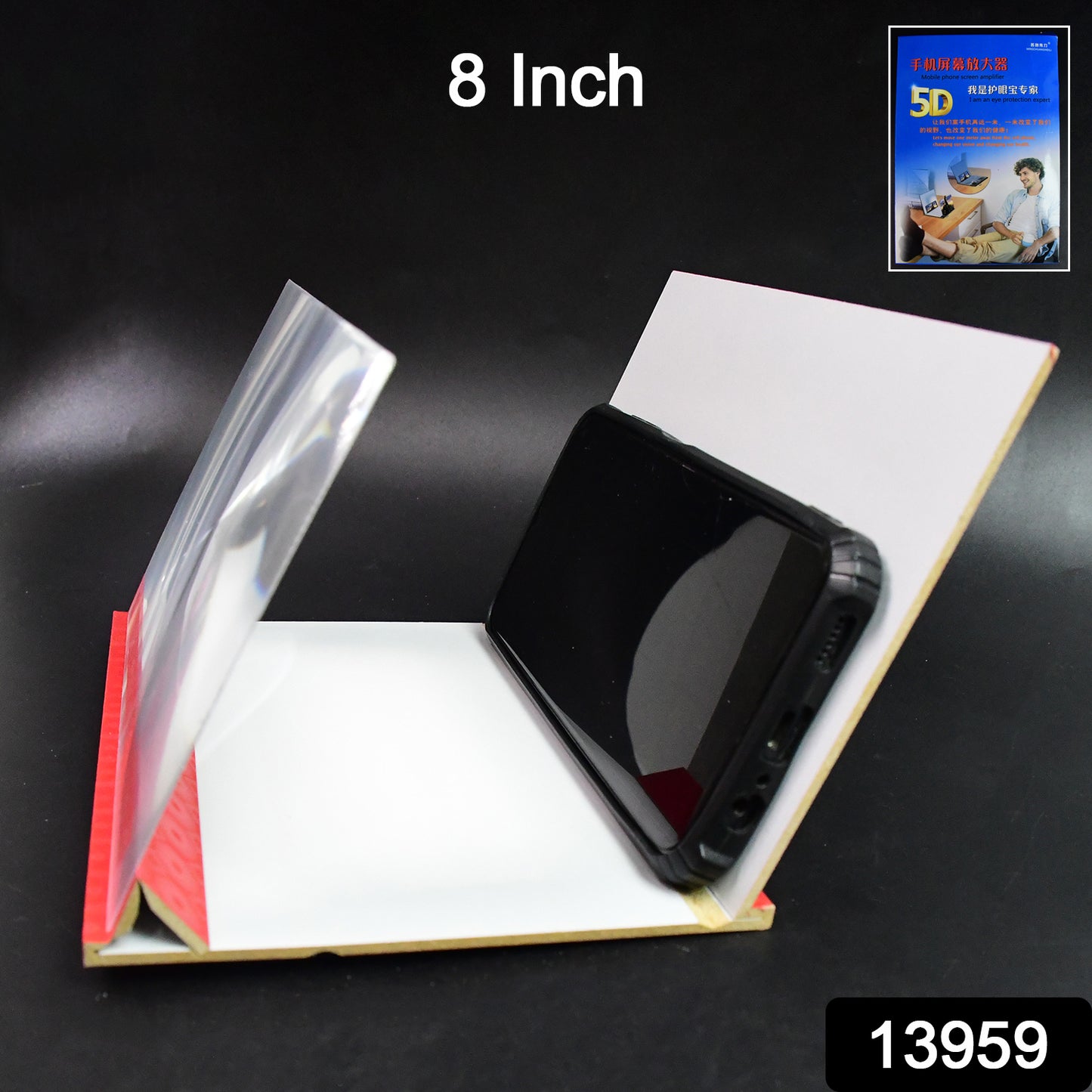 5d Hd Mobile Phone Screen Magnifier Amplifier (1 Pc 8 Inch) - Essentials