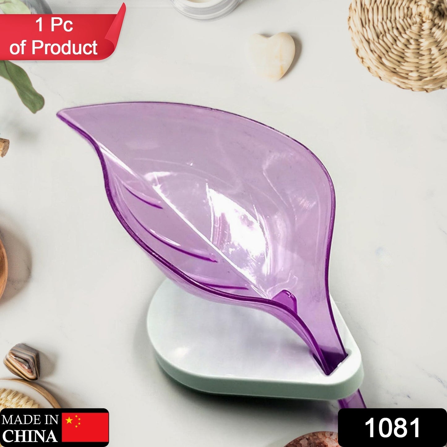 1081 Soap Tray Self Draining Leaf Soap Box Storage Soap Box Rack Leaf Laundry Soap Box With Suction Cup Suitable For Bathroom And Kitchen Plastic Tray Rack (1 Pc) - Essentials