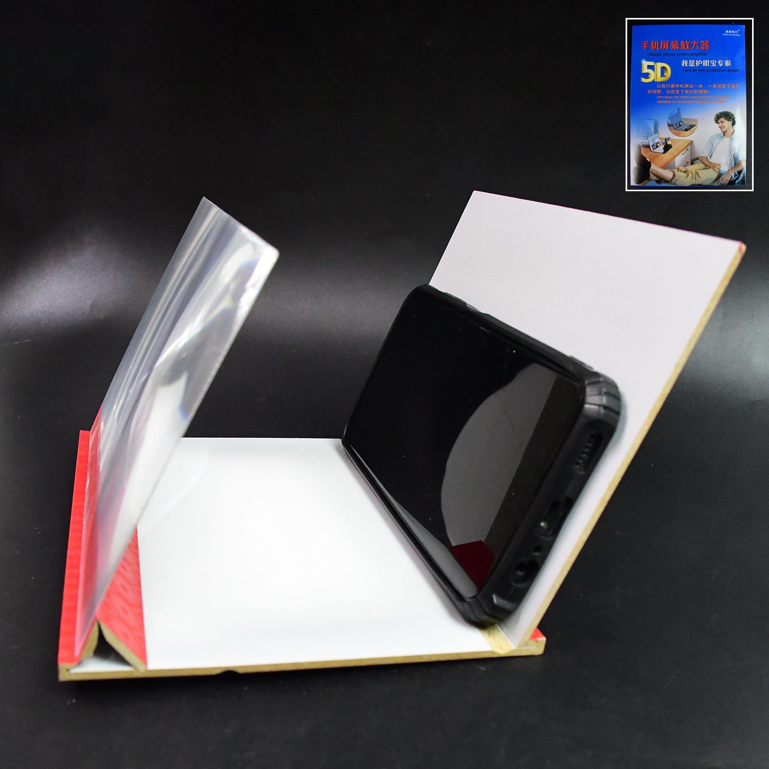 5d Hd Mobile Phone Screen Magnifier Amplifier (1 Pc  8 Inch) - Essentials